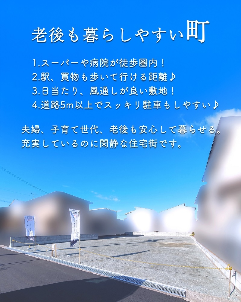 新野辺2 のコピー 2.jpg