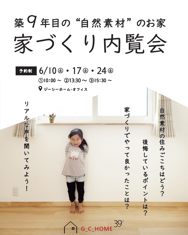 20230603OB2.JPG