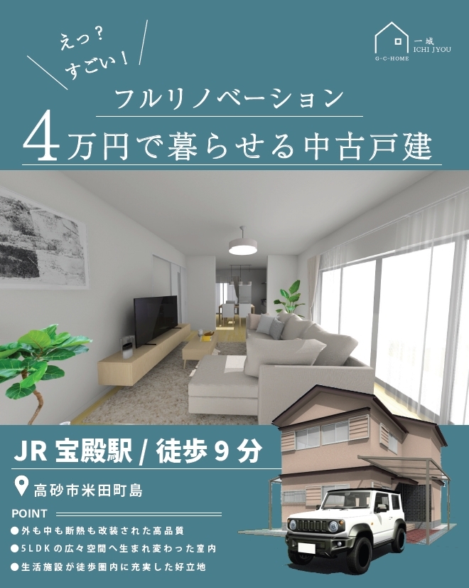 ホームページメイン.JPG