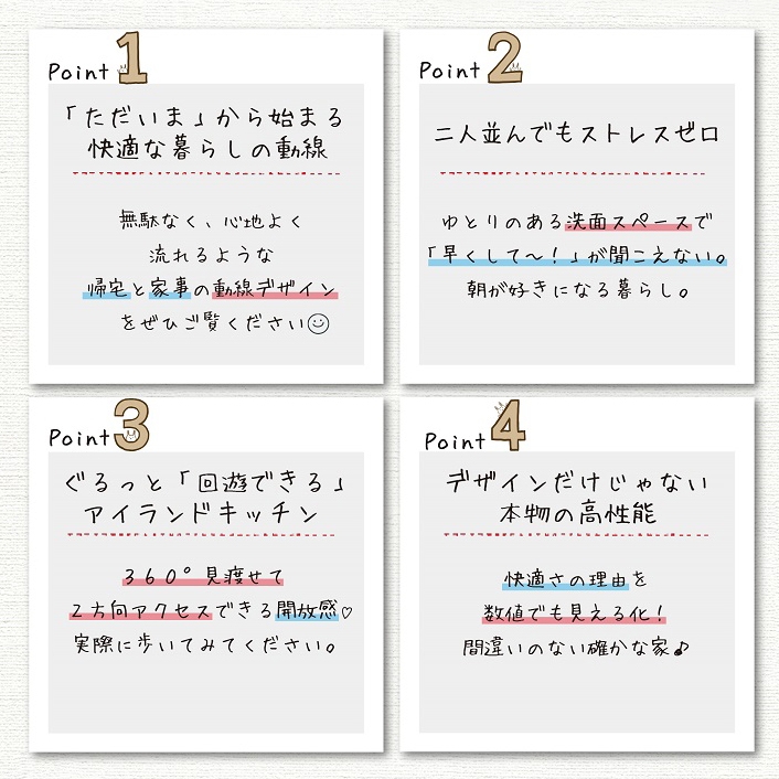 新野辺モデル広告②_PDF.jpg
