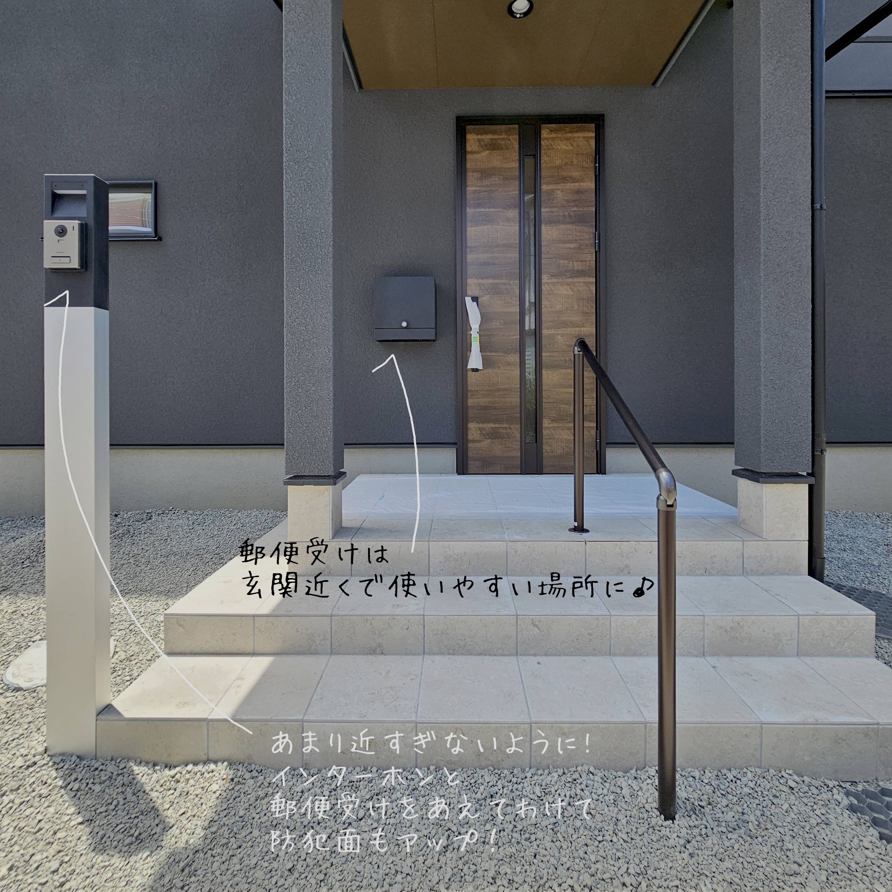 Instagram20240709genkan のコピー.jpg