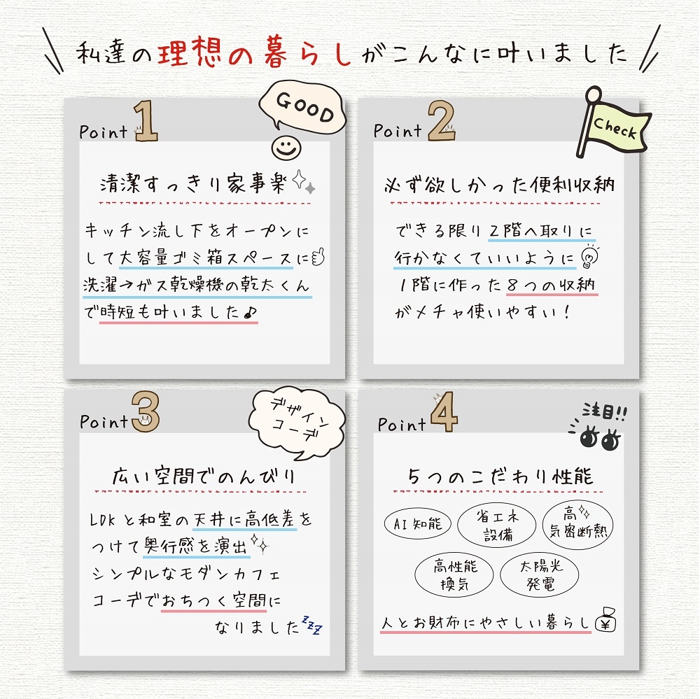 ifamily広告②1000.jpg