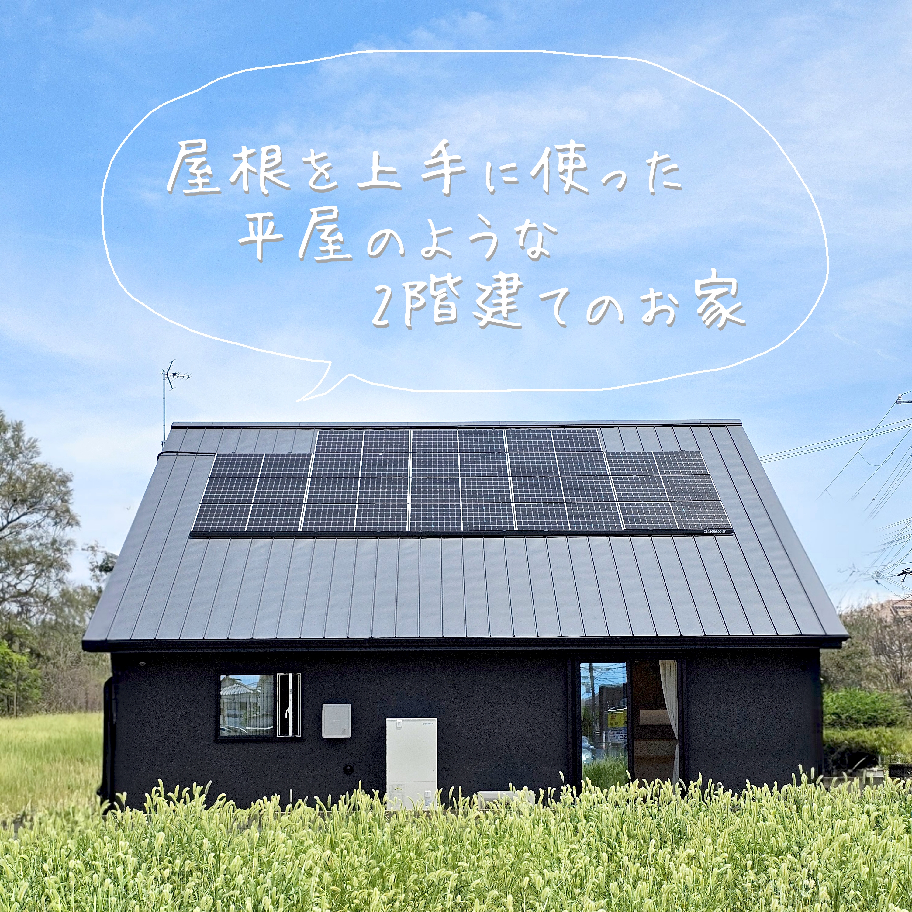 Instagram2024-709gaikan.jpg