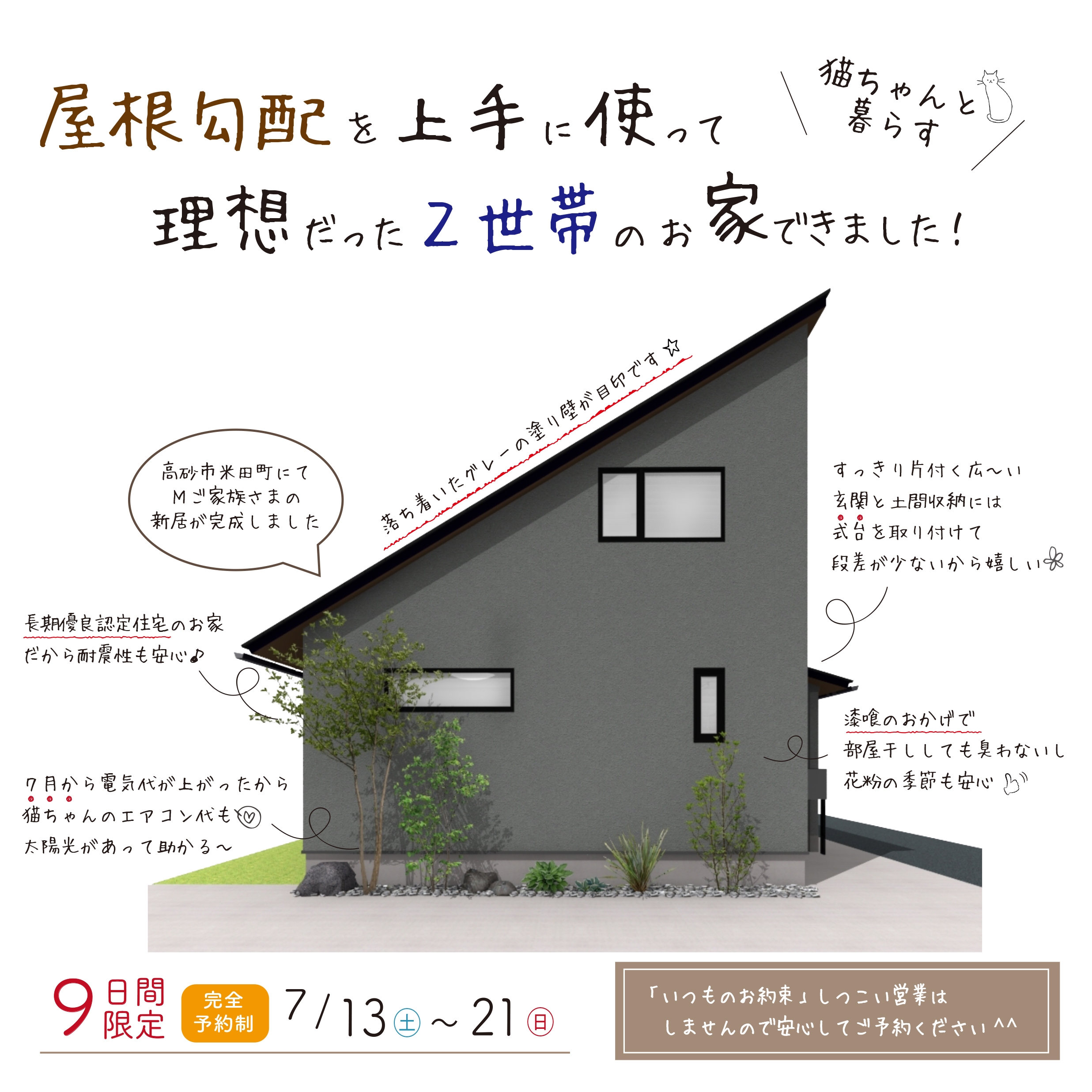 Instagram20240709.jpg