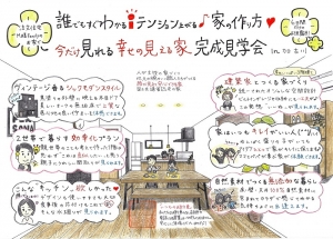 mitsusa1000.jpg