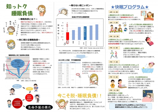 G-C-HOME新聞　4月号-1.jpg