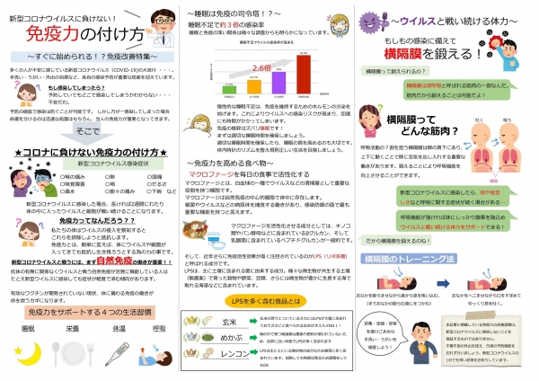 第144回5月号(ご確認お願いします) -1.jpg