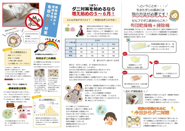 G-C-HOME新聞　6月号.jpg