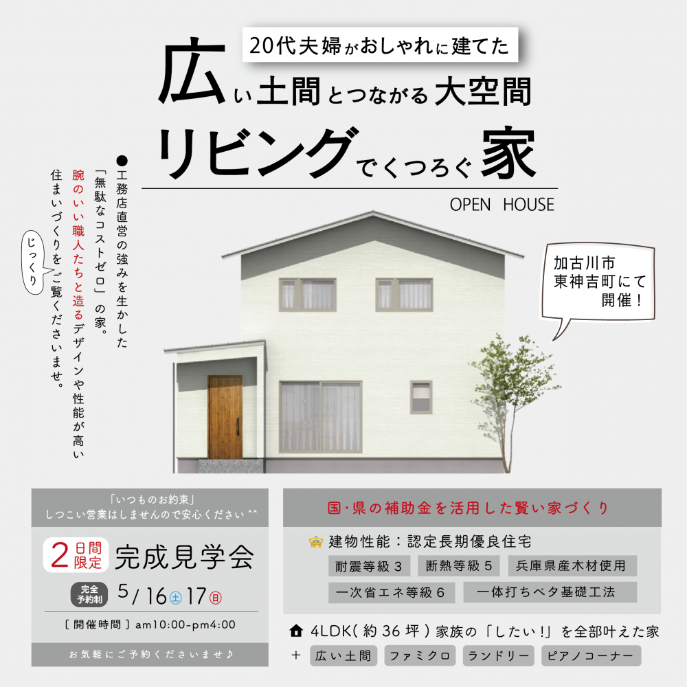 2025.05.03mfamily広告_PNG.png