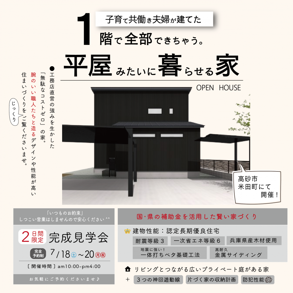 afamily広告_PNG.png