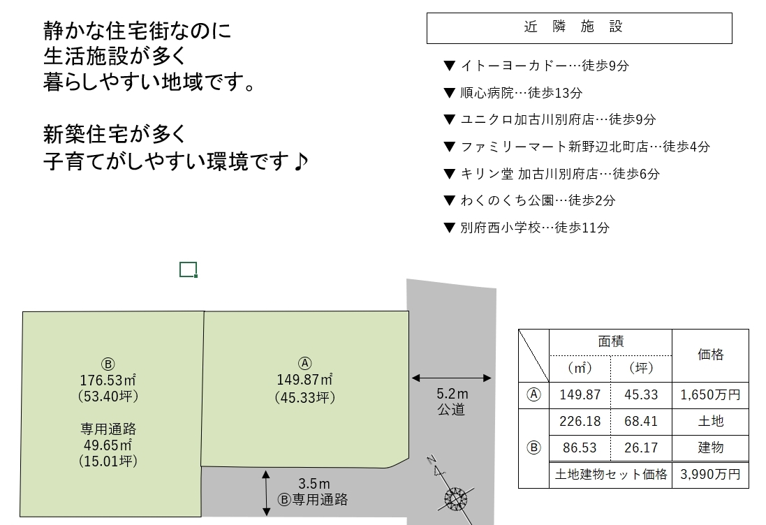 2025.05.26.#平屋.JPG