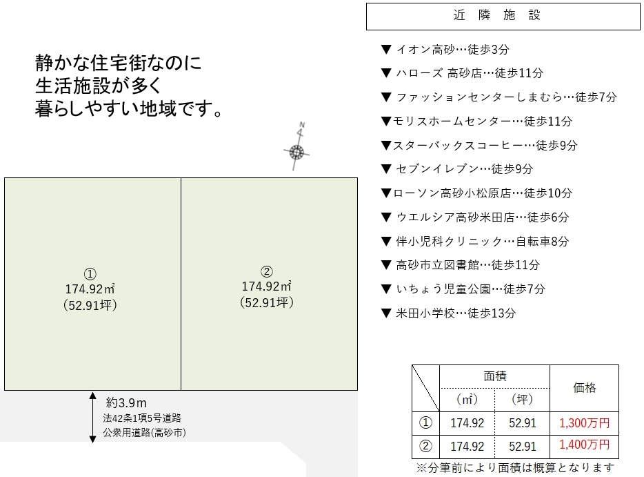yurigaoka2026.08.28.JPG